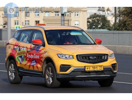 рт 191 77, Geely Atlas