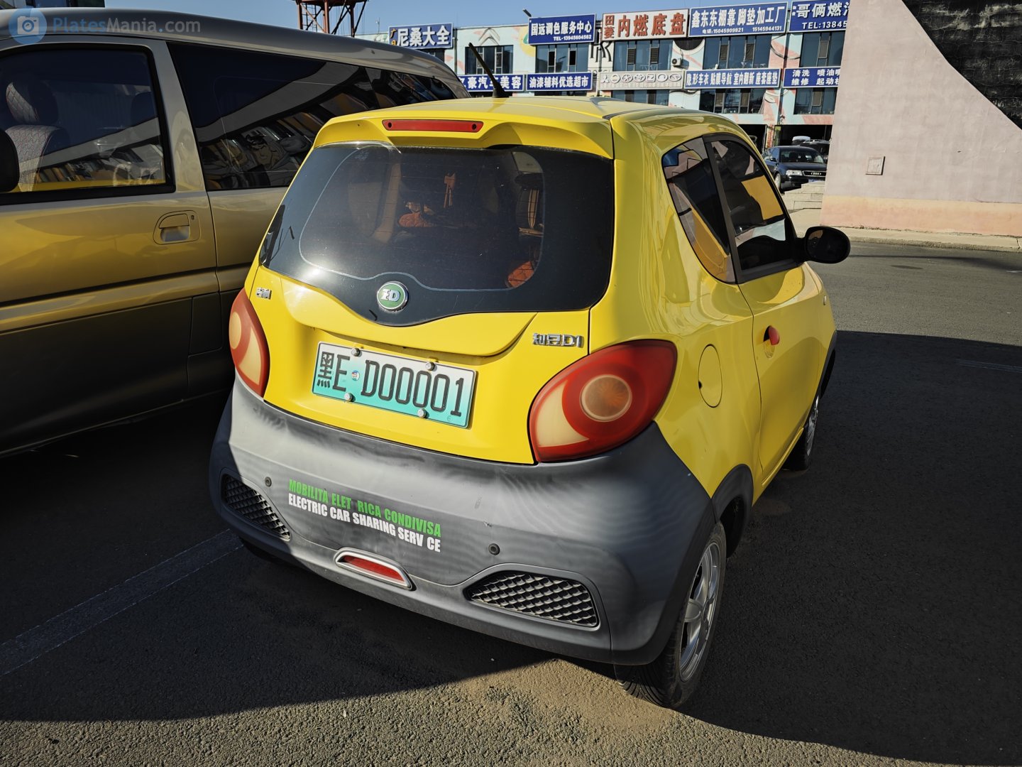 黑E·D00001, ZD (ZhiDou) D1 