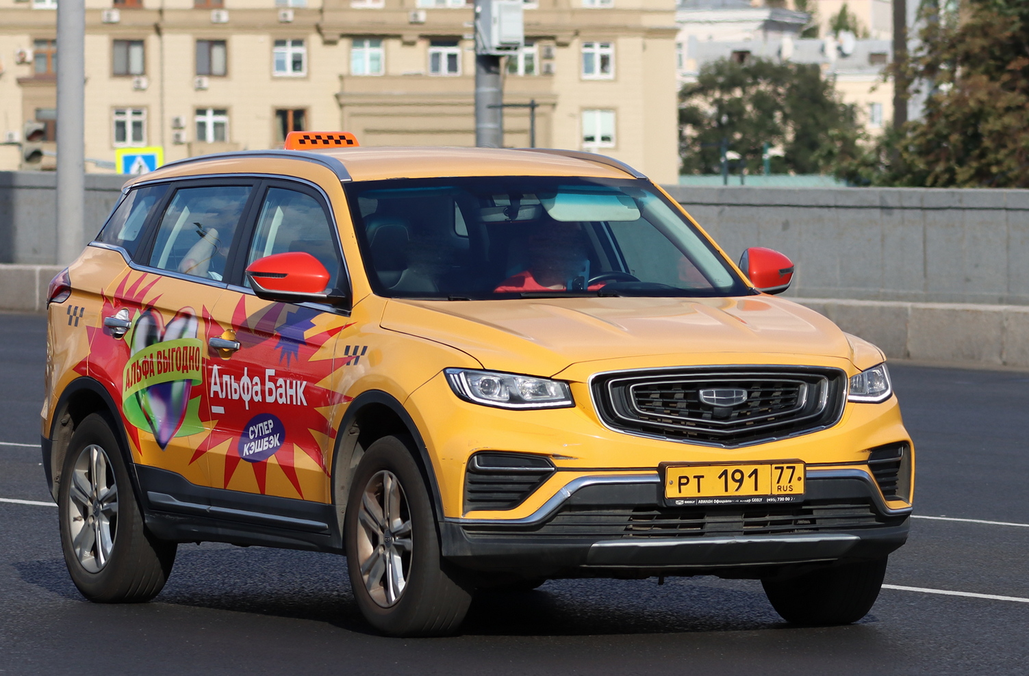 рт 191 77, Geely Atlas 1st gen Pro (NL-3B; CIS-market), facelift, 2021–2024