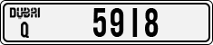 License plate of the UAE, Dubai, Cars