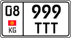 License plate of Kyrgyzstan, Private owners (2016)