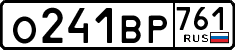 License plate Russia, Cars