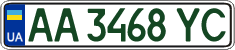 License plate Ukraine, Regular plates (2004)
