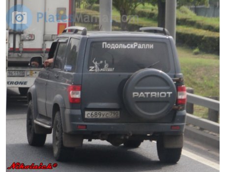 с689ус790, UAZ 3163 Patriot