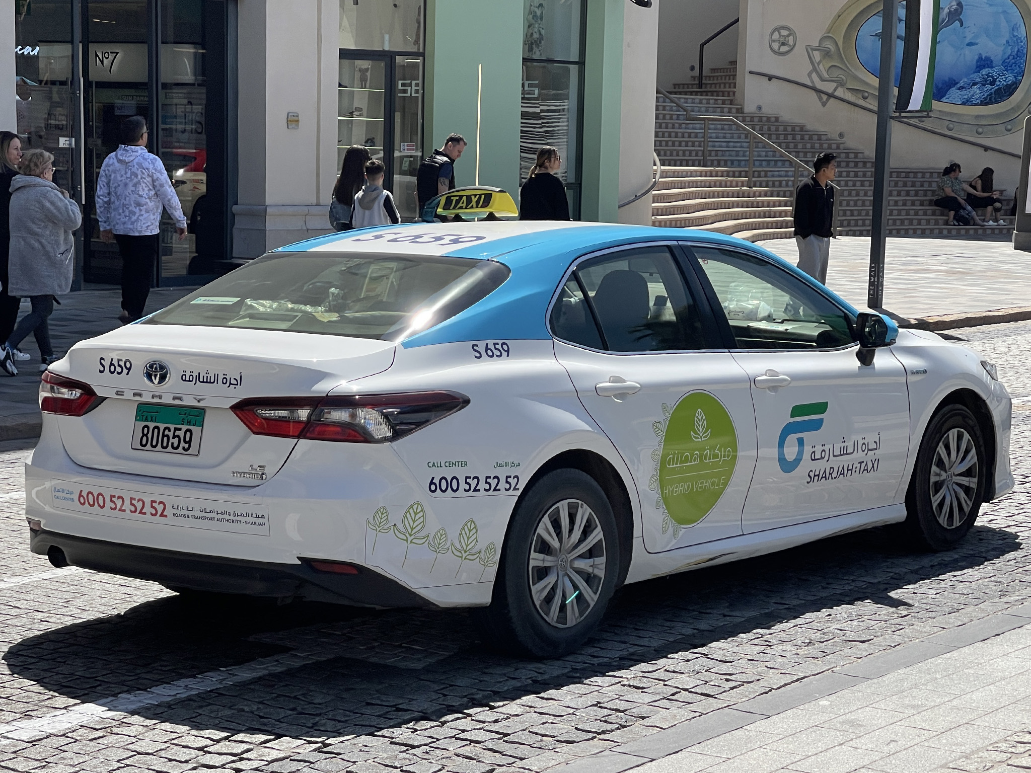 80659, Toyota Camry 8th gen (XV70), 2017–