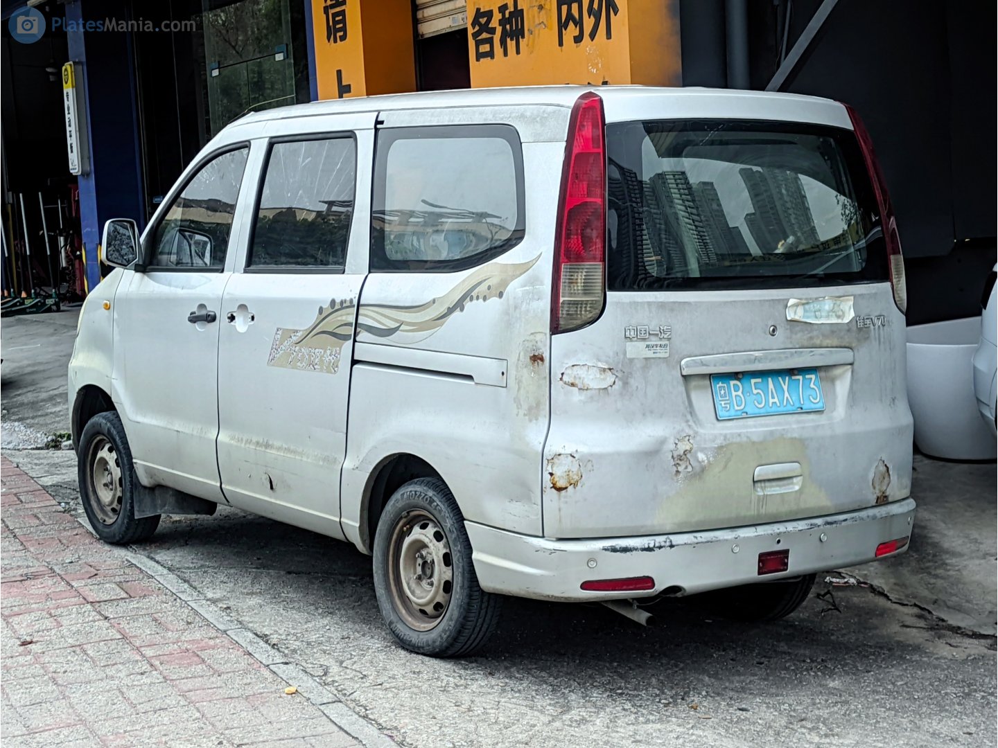 粤B·5AX73, FAW Jiabao V70, 2009­–2015