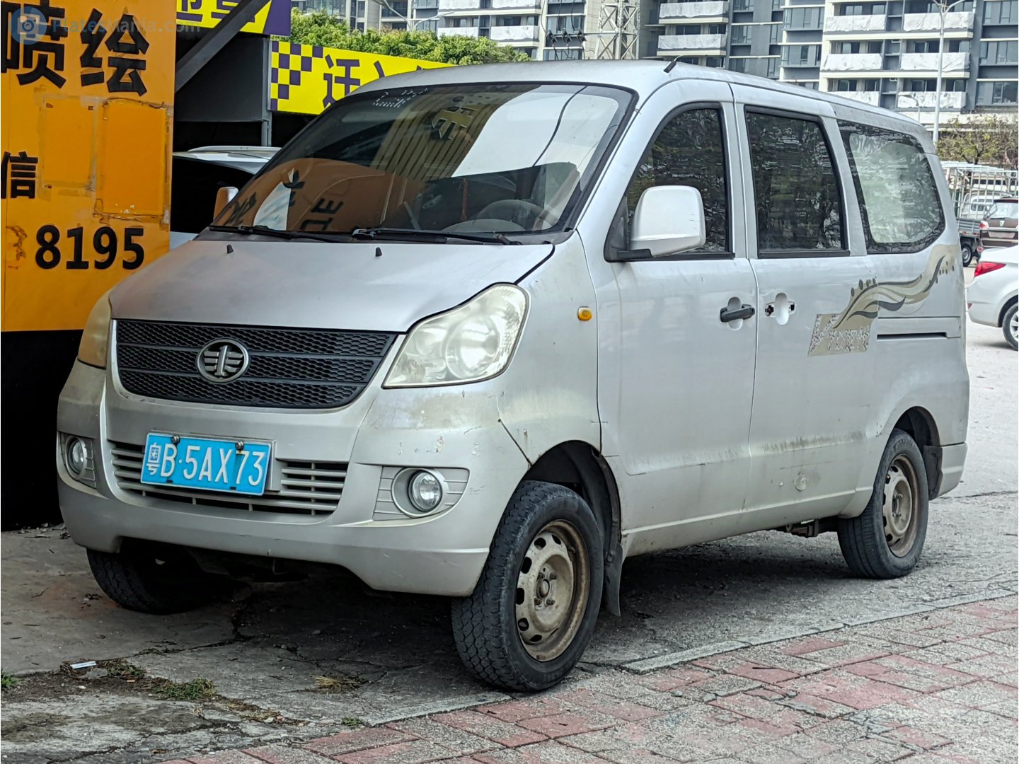 粤B·5AX73, FAW Jiabao V70, 2009­–2015