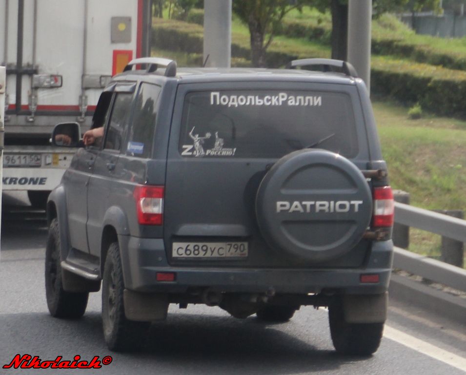 с 689 ус 790, UAZ 3163 Patriot 1st gen, facelift, 2014­–