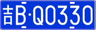 License plate of China, Cars