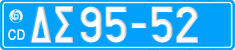 License plate of Greece, Diplomatic corps