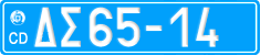 License plate of Greece, Diplomatic corps