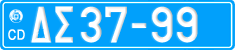 License plate of Greece, Diplomatic corps