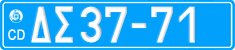 License plate of Greece, Diplomatic corps