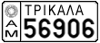 License plate of Greece, Agricultural vehicles