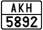 License plate of Greece, Scooters