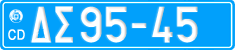 License plate of Greece, Diplomatic corps