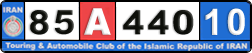 License plate of Iran, License plates for driving abroad (2010)