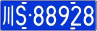 License plate of China, Cars