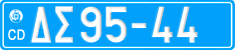 License plate of Greece, Diplomatic corps