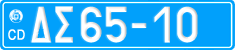 License plate of Greece, Diplomatic corps