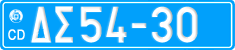 License plate of Greece, Diplomatic corps