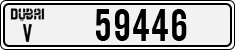 License plate of the UAE, Dubai, Cars