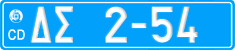 License plate of Greece, Diplomatic corps