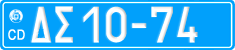 License plate of Greece, Diplomatic corps