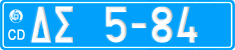 License plate of Greece, Diplomatic corps
