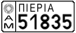 License plate of Greece, Agricultural vehicles