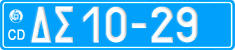 License plate of Greece, Diplomatic corps