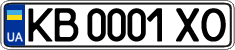 License plate Ukraine, Regular plates (2004)