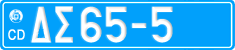 License plate of Greece, Diplomatic corps