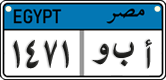 License plate of Egypt, Cars (2008)
