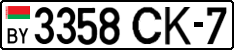 License plate Belarus, Cars (2004)