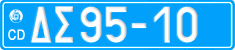 License plate of Greece, Diplomatic corps