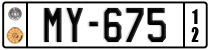 License plate of Greece, 1972 year system