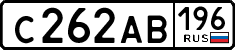 License plate Russia, Cars