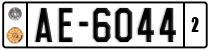 License plate of Greece, 1972 year system