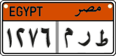 License plate of Egypt, Cars (2008)