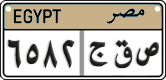 License plate of Egypt, Cars (2008)