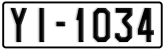 License plate of Greece, 1972 year system