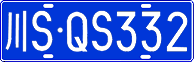 License plate of China, Cars
