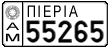 License plate of Greece, Agricultural vehicles