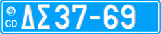 License plate of Greece, Diplomatic corps