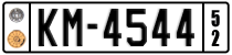 License plate of Greece, 1972 year system