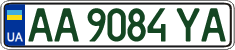 License plate Ukraine, Regular plates (2004)