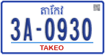 License plate of Cambodia, Regular plates