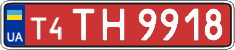 License plate Ukraine, Dealer (2004)