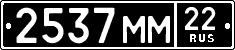 License plate Russia, Military cars